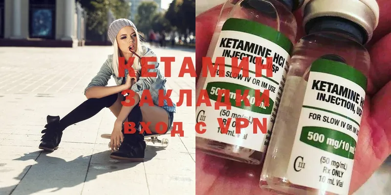 OMG зеркало  Волоколамск  Кетамин ketamine  цена наркотик 