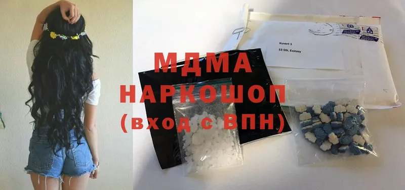 omg ONION  Волоколамск  MDMA молли 